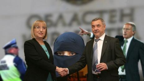 Колаж на седмицата