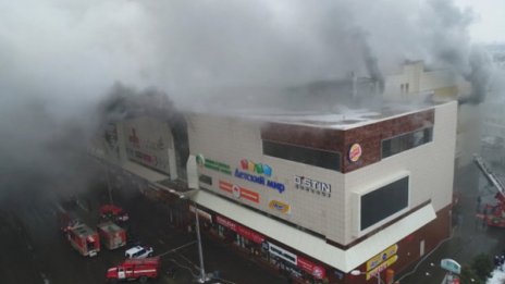 48 жертви, издирват още 16 души след огнения ад в Кемерово