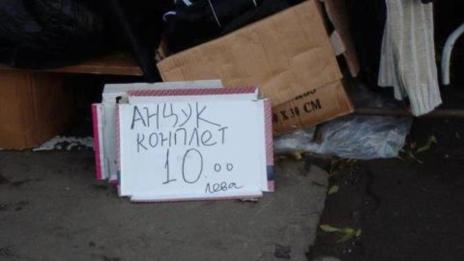 Ден за ликвидиране на неграмотността