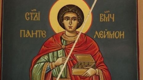 Днес имен ден празнуват Добрин, Пантелей, Добри, Добрина