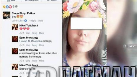Тийнейджъри заплашвали Никол от Бургас с убийство