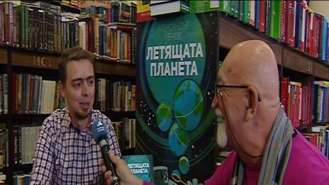 "Щрихи от утрото" (4.12.2017) - „Минути за култура“
