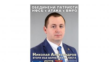 Нека в неделя бъдем активни
