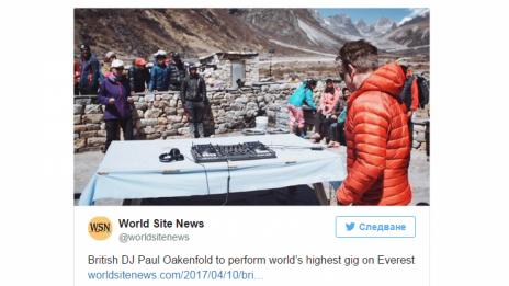 Британски DJ ще прави концерт под Еверест