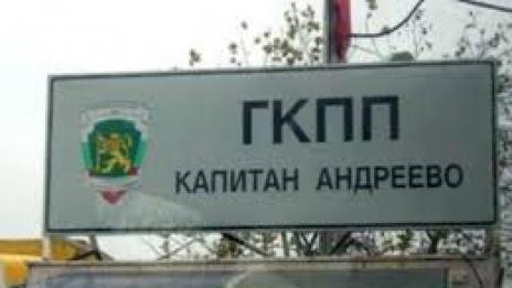 Търговци на скрап блокираха "Капитан Андреево"
