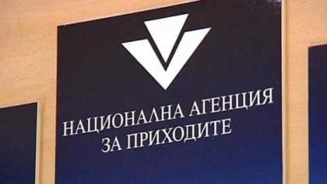 Комисията за защита на личните данни ще проверява НАП в следващия месец