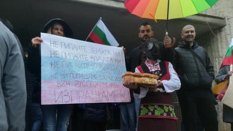 Добруджа пак протестира срещу добива на газ (СНИМКИ)