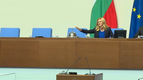 Кои са приоритетите на депутатите за есенната сесия на парламента