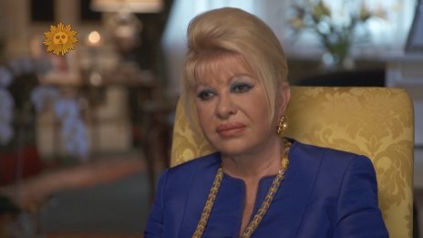 Почина Ивана Тръмп, първата съпруга на Доналд Тръмп