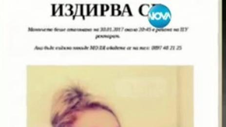 Арестуваха приятеля на изчезнало момиче от Пловдив