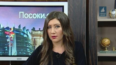 "Посоки.eu" 23.10.2016