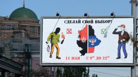 Административен преврат в Донецката народна република