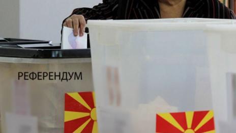 САЩ аплодират резултатите от невалидния референдум в Македония