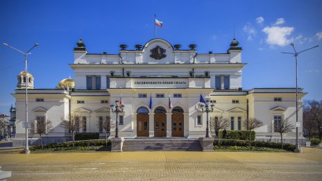 Свикват парламента на 1 декември