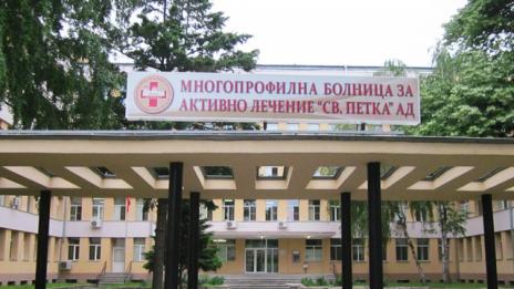 Шефът на болницата във Видин хвърли оставката си