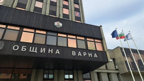 Община Варна обявява конкурс и подбор на три позиции в администрацията