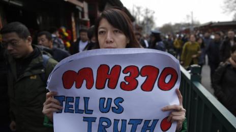 Издирването на полет MH370 ще продължи