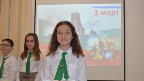Деца рецитираха Ботев и Вазов в навечерието на 3 март