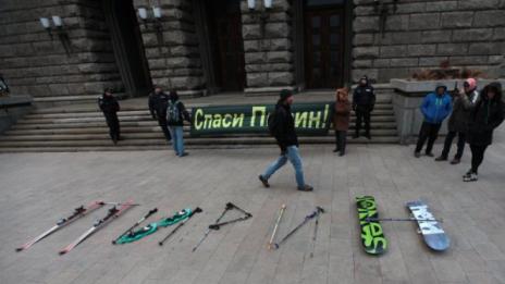 Еколози на бунт срещу "Юлен", не искат строежи из Пирин