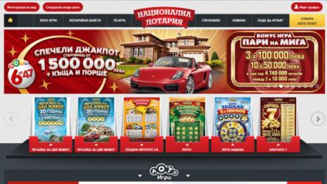 Задигнаха лотарийни билети за 2 хил. лв.