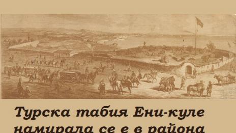 На този ден във Варна – 2 март 1910 г.