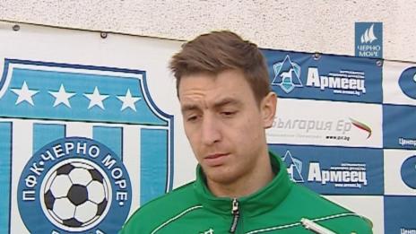 Тв "Черно море"- Таймаут 16.01.2016