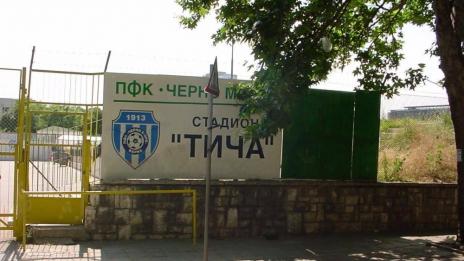 На „Тича“ пуснаха абонаментните карти за новия сезон