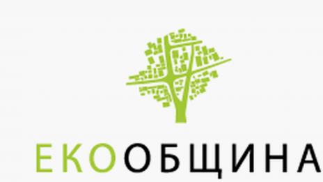 Осем награди за "Екообщина"