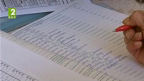 Проверяват училища и градини за фиктивно записани деца