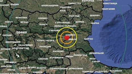 Земетресение в България