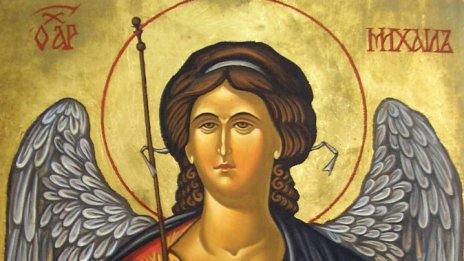 Архангеловден e! Почитаме паметта на свети архангел Михаил