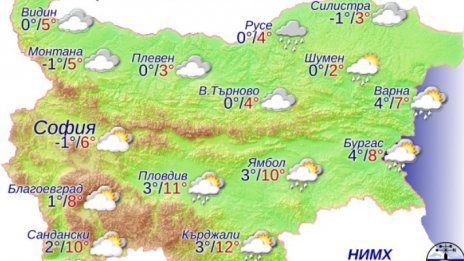 Какво време ни очаква в събота