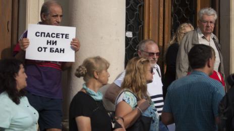 Служители на НИМХ започват ефективни стачни действия
