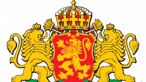 Лъвът – неизменна част на държавния герб още от XIV век