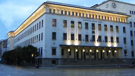 Предстоят структурни промени в БНБ