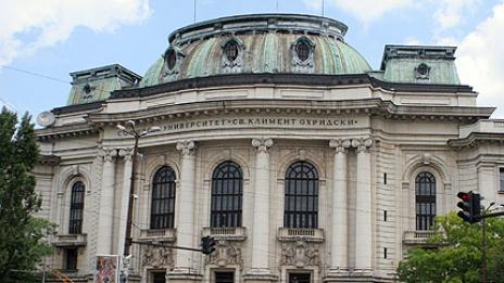 Студентите в СУ - вече с електронни карти