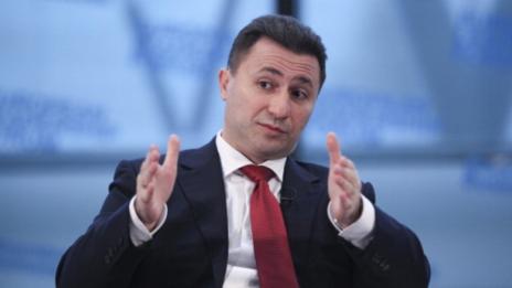 Груевски изтеглил всичко от сметките си, няма имоти  