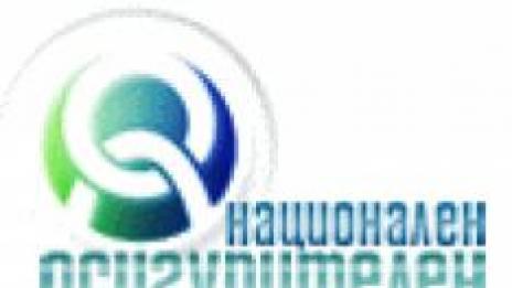 НОИ дава консултации по пенсионни въпроси