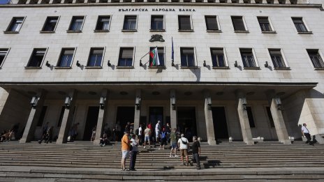 БНБ пуска в обращение златна колекционерска монета &bdquo;Св. Иван Рилски&ldquo;