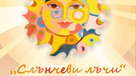 200 талантливи деца излизат на сцената на ФКЦ