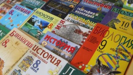 Спират черно-белите учебници