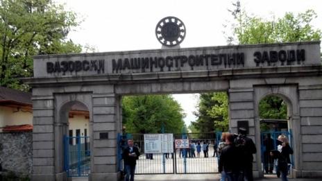 Трудов инцидент във ВМЗ-Сопот