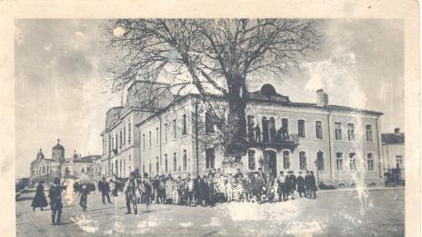 На този ден във Варна – 29 април 1924 година