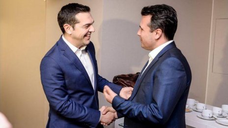 Македонският парламент ратифицира договора с Гърция за смяната на името