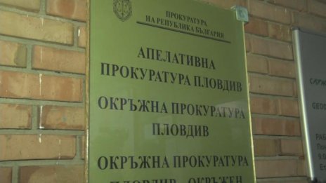 Утре гледат мярката на Мегеров за убийството на Илиян Филипов