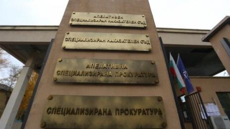 Спецпрокуратурата повдигна обвинения на шестима за финансиране на тероризъм