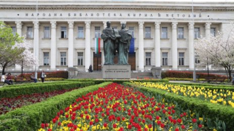 Празнуваме Деня на светите братя Кирил и Методий