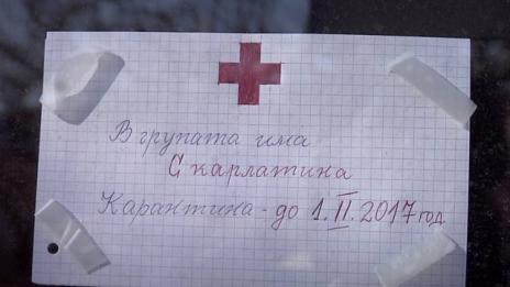 Няма други болни в детската градина, в която почина болно дете от скарлатина