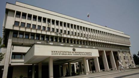 Министерството на външните работи препоръчва