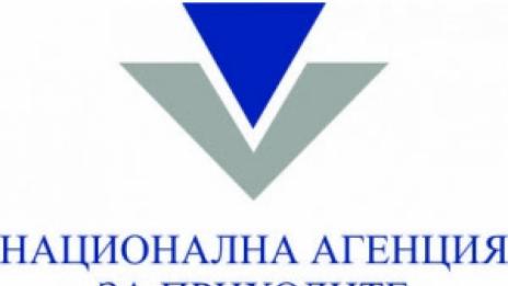 НАП ще обжалва глобата от 5,1 млн. лева за теча на лични данни